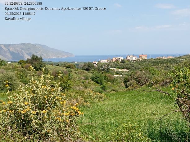 Kavallos village